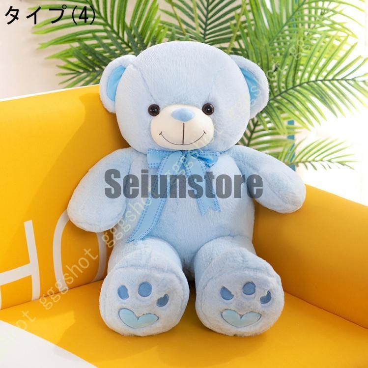 プレゼントに❣️ぬいぐるみ クマ 可愛い ぬいぐるみ くま テディベア ギフト クマ 可愛い熊 動物 抱き枕