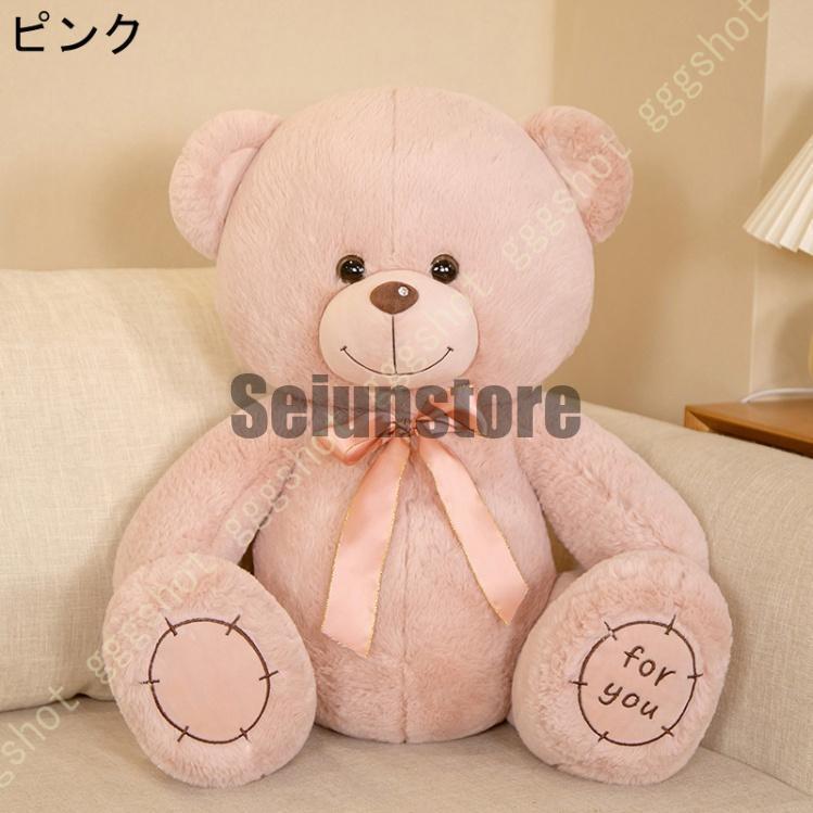 おっきいくまピンク おっきいくまピンク 楽天市場】ぬいぐるみ クマ 大きいサイズ