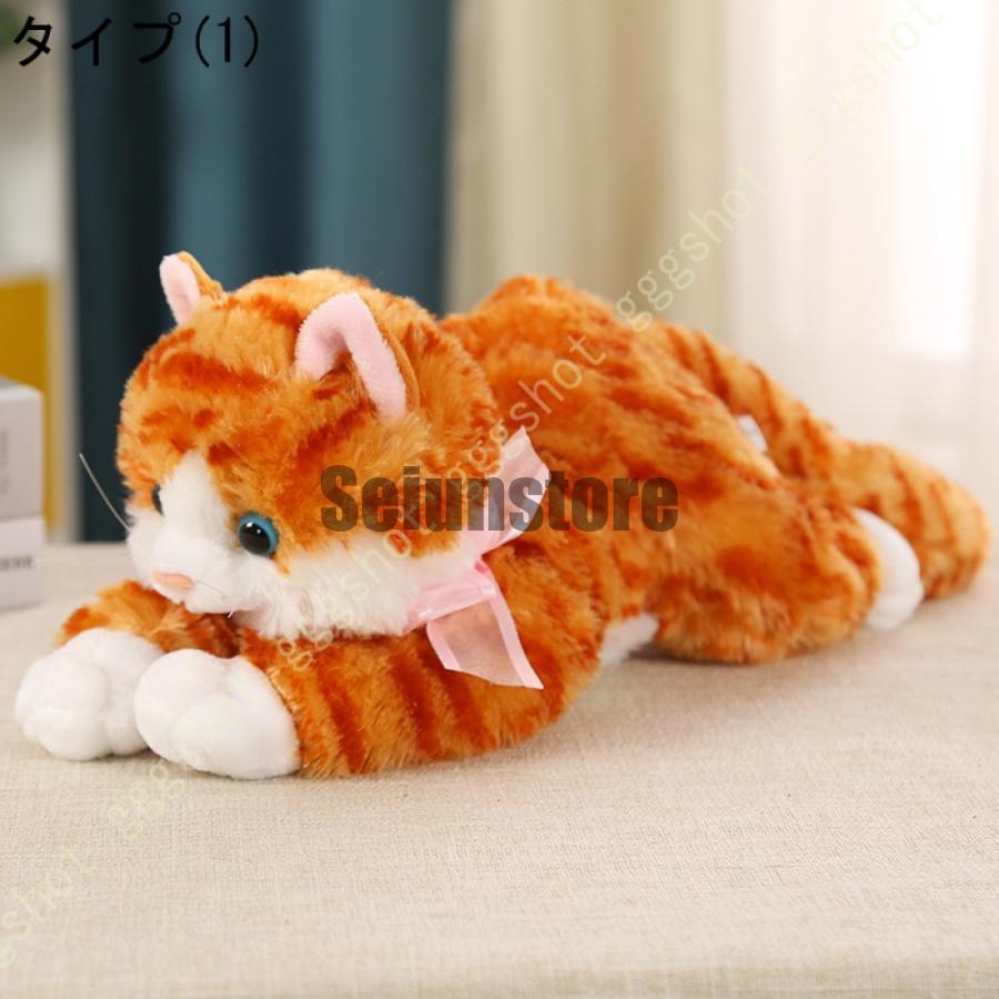 抱き枕 ぬいぐるみ かわいい ネコ 猫 カバー洗える長いクッション