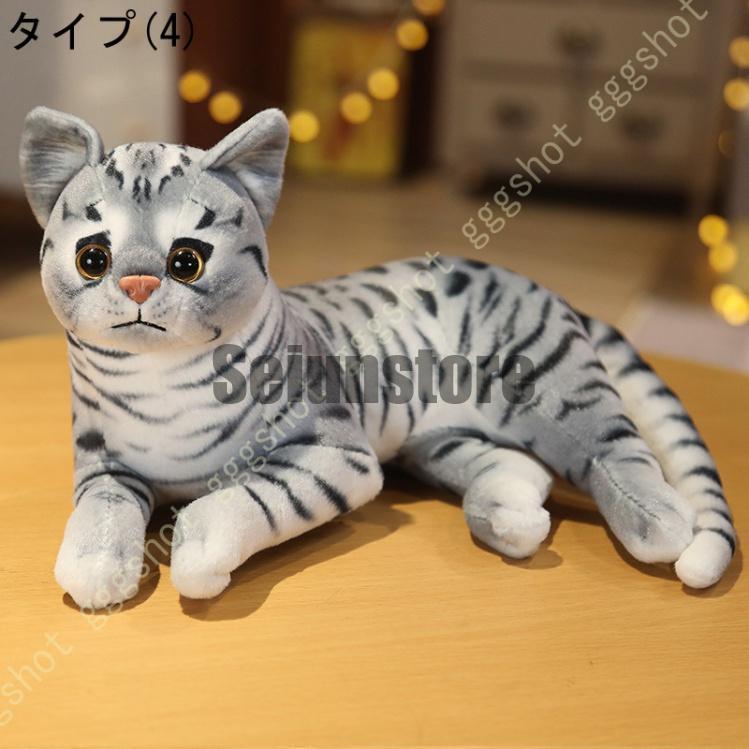 ぬいぐるみ 猫 可愛いねこ 動物 大きい 猫縫い包み ネコ ぬいぐるみ 猫 可愛いねこ 動物 大きい 猫縫い包み ネコ