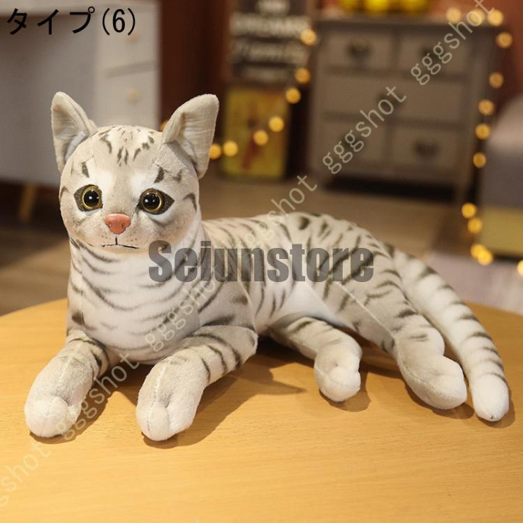 猫のぬいぐるみ 大きい ぬいぐるみ 特大 ネコ 猫 可愛い リアル 大きい 猫ぬいぐるみ