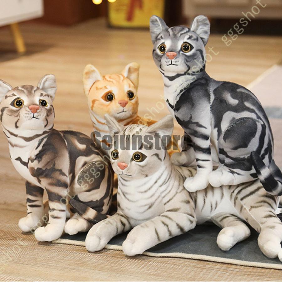 ぬいぐるみ 猫 可愛いねこ 動物 大きい 猫縫い包み ネコ ぬいぐるみ 猫 可愛いねこ 動物 大きい 猫縫い包み ネコ