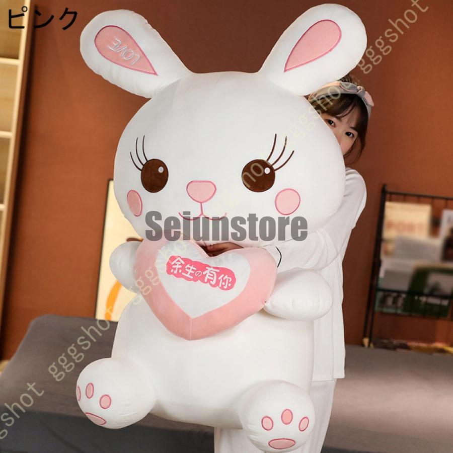 うさぎのぬいぐるみ ウサギ ぬいぐるみ かわいい 2023年 干支 卯年 年賀状 兎 大きい