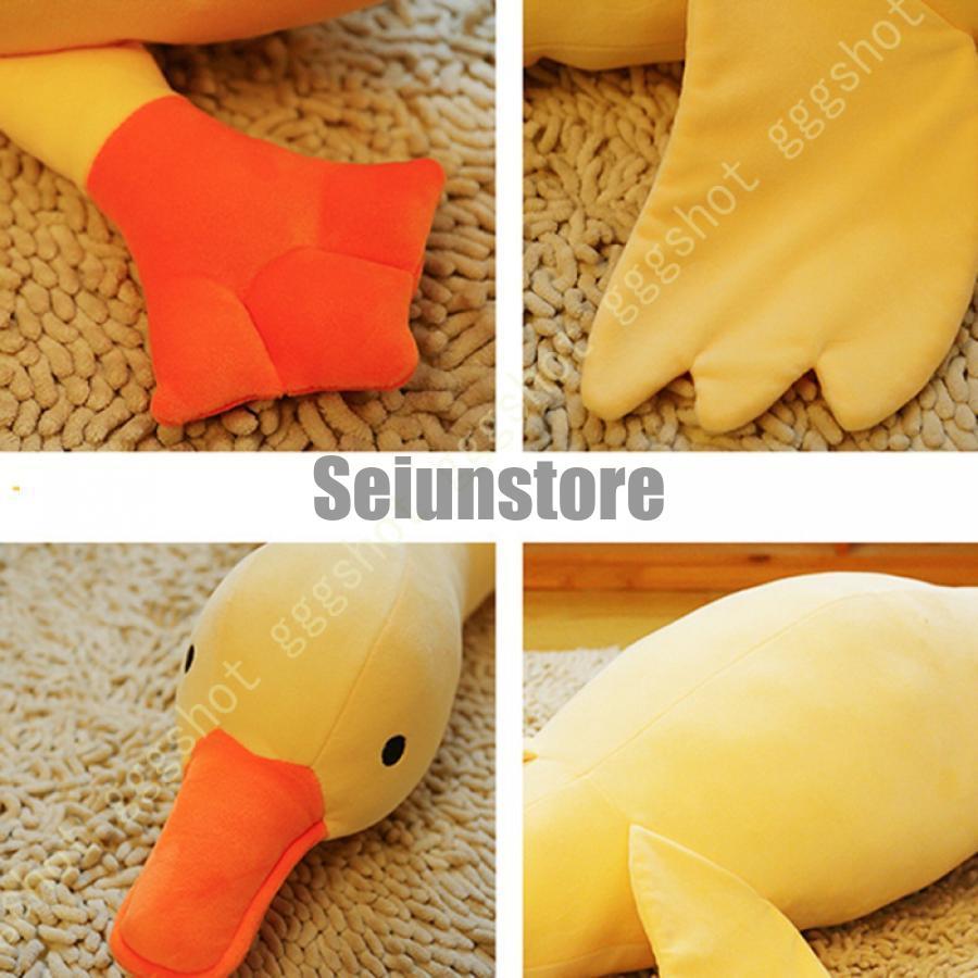 おもちゃ人形 アヒルぬいぐるみ 抱き枕 クッション 気持ちいい