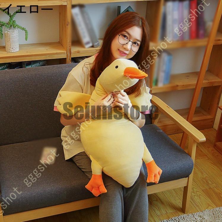 おもちゃ人形 アヒルぬいぐるみ 抱き枕 クッション 気持ちいい