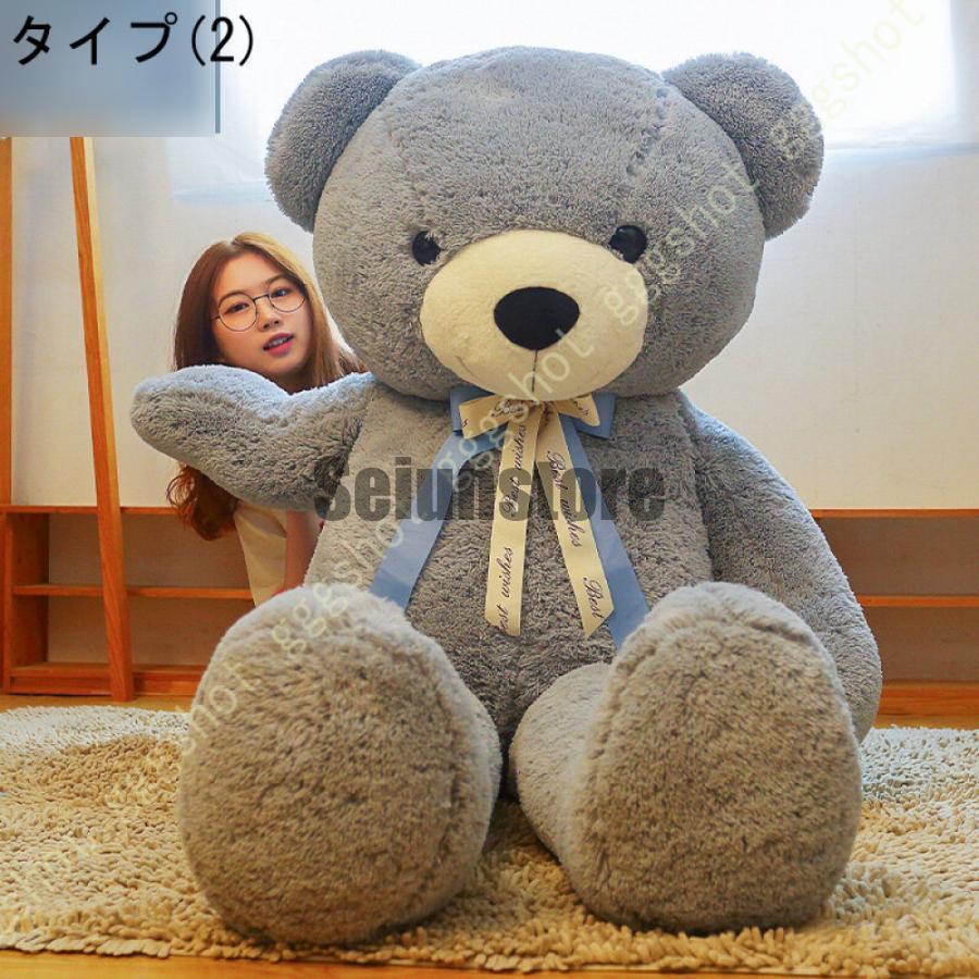 ぬいぐるみ クマ テディベア ホワイトデー プレゼント お誕生日 ぬいぐるみ クマ テディベア ホワイトデー プレゼント お誕生日