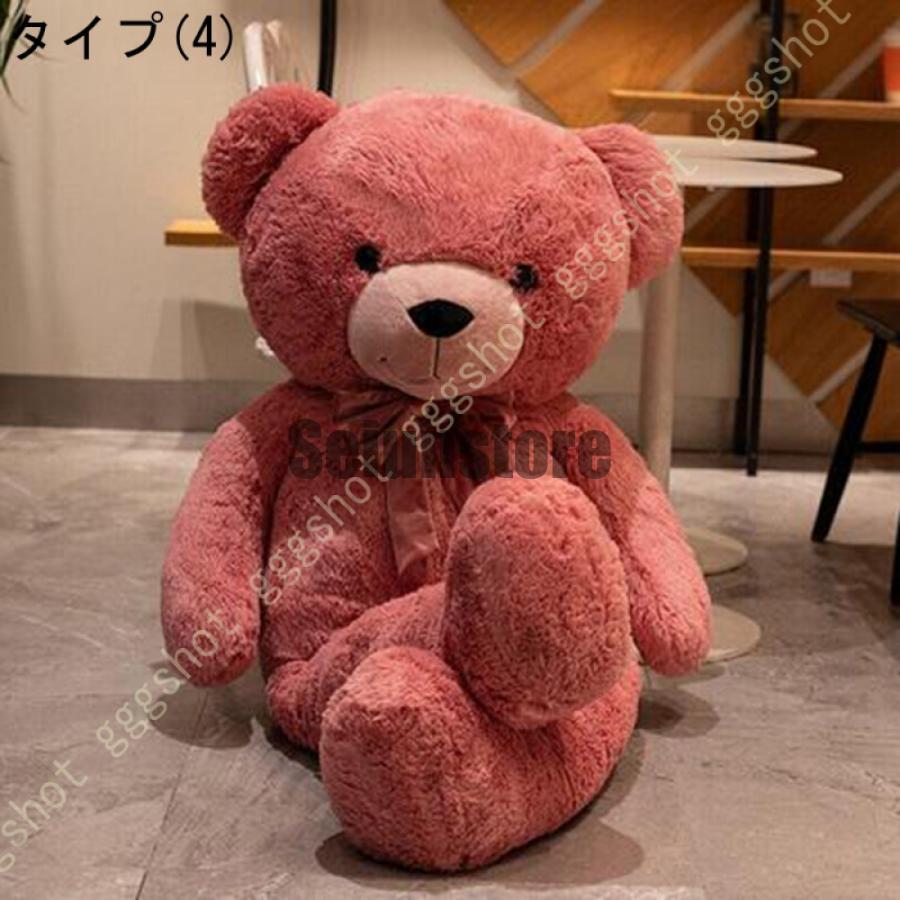 450  テディベアぬいぐるみ ぬいぐるみ クマ テディベア ホワイトデー プレゼント お誕生日