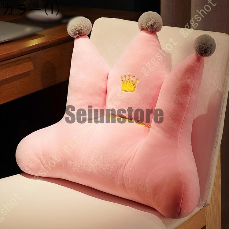 マニー　背当て付きシートクッション（ピンク） マニー 背当て付きシートクッション（ピンク）