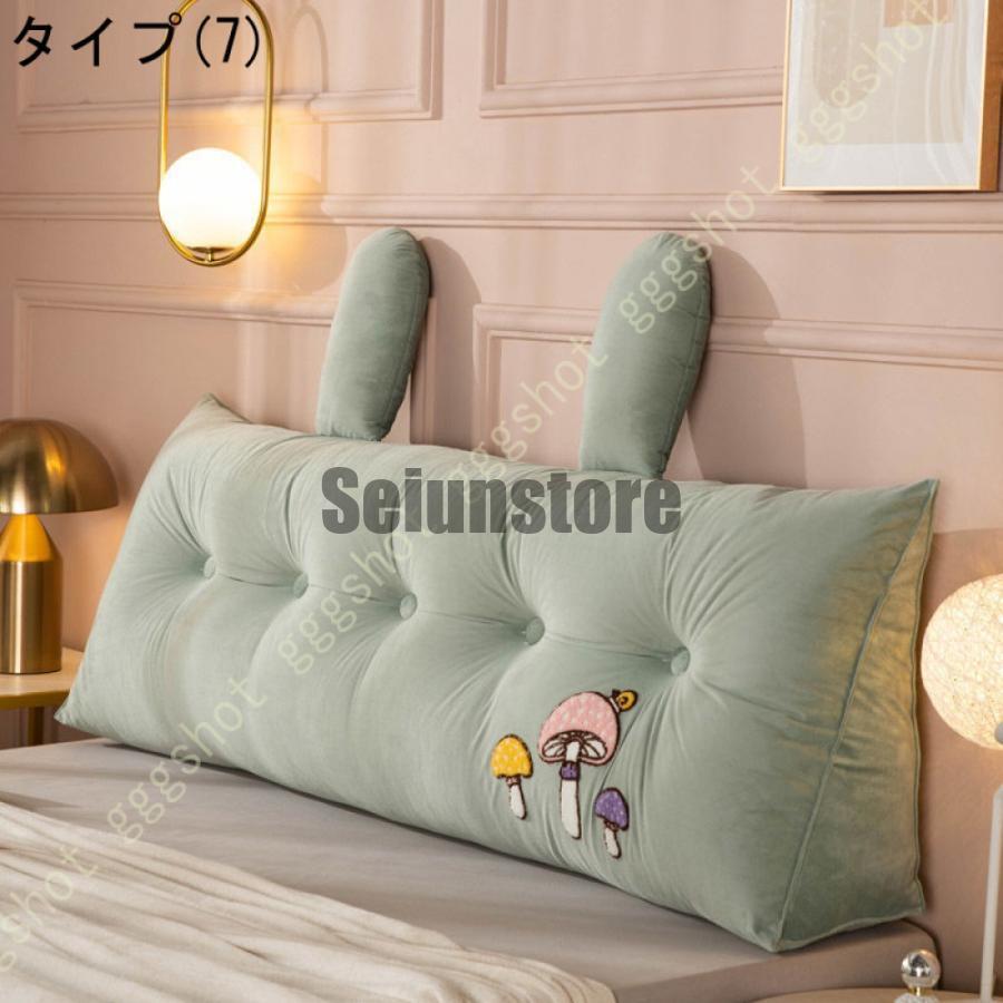 ベッドの上 ソファー 腰楽クッション 出窓 三角 クッション