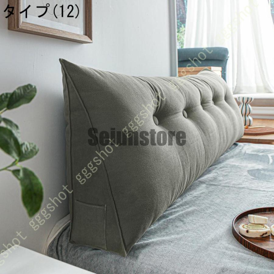 背もたれ クッション ふわふわ150×20×50cm 三角クッション 座椅