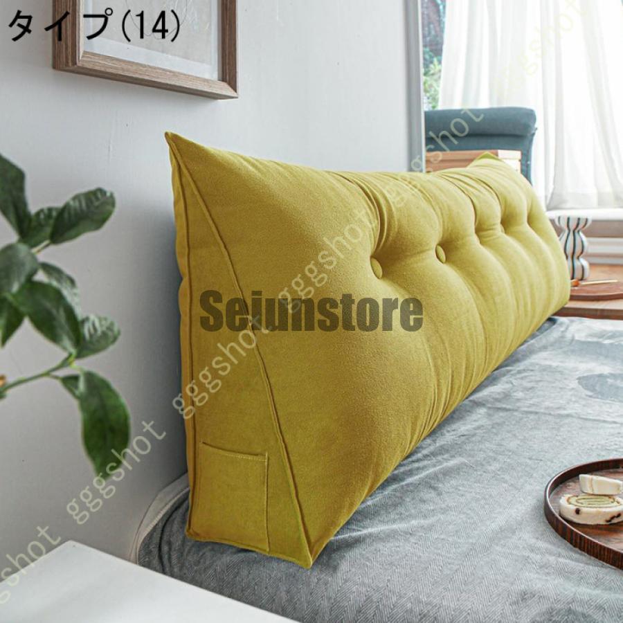 背もたれ クッション ふわふわ150×20×50cm 三角クッション 座椅