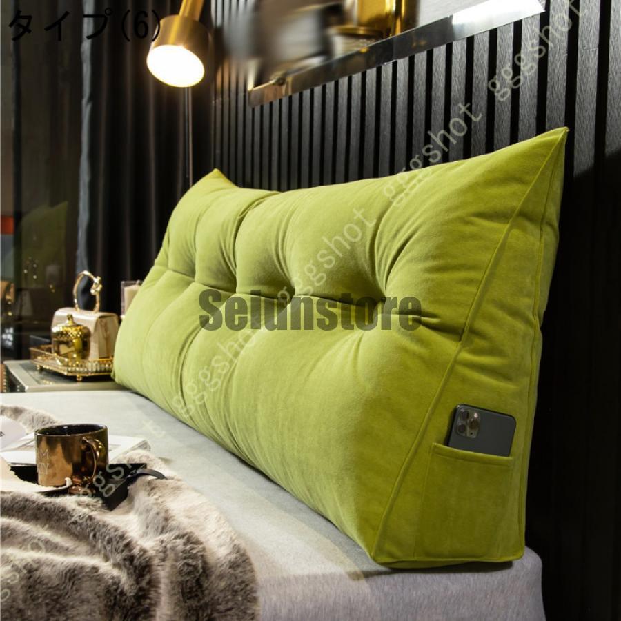 背もたれ クッション ふわふわ150×20×50cm 三角クッション 座椅子 三角