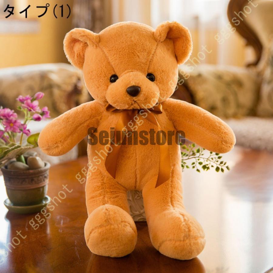 熊　おすわりくまさん　超ジャンボ　ぬいぐるみ　新品 プレゼント好適品】 おすわりくまさん超ジャンボぬいぐるみ