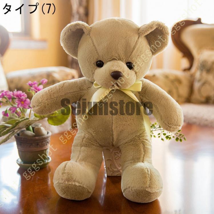 ぬいぐるみ 特大 くま/テディベア 可愛い熊 動物 大きい 巨大