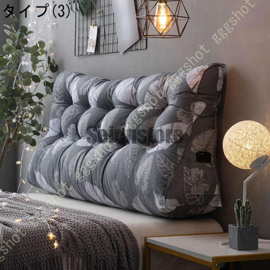 ロングクッション リーディングピロー おしゃれ 長方形