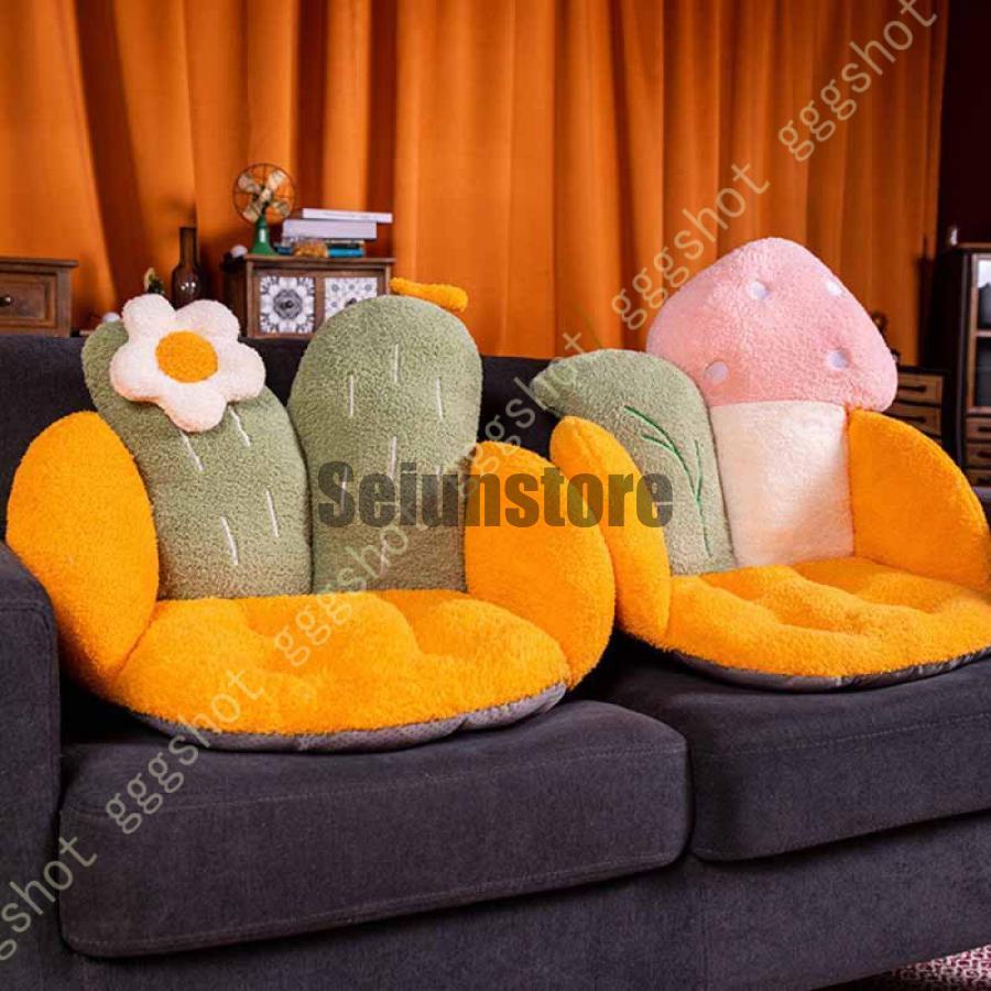 座椅子 クッション 座面クッション 椅子 座布団 低反発 フロア