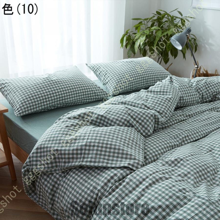 ギンガムチェック 掛け布団カバー 3点セット 綿 チェック柄 北欧風