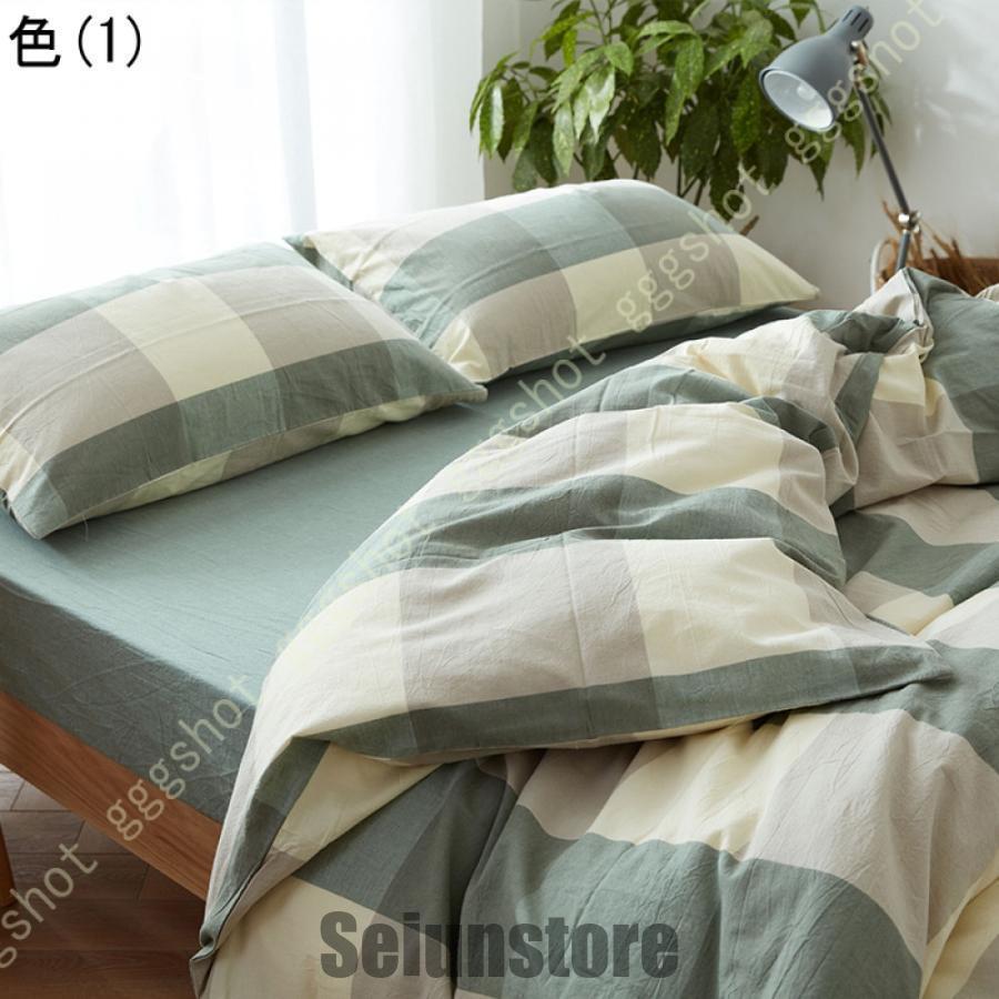 ギンガムチェック 掛け布団カバー 3点セット 綿 チェック柄 北欧