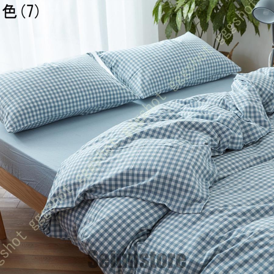 ギンガムチェック 掛け布団カバー 3点セット 綿 チェック柄 北欧