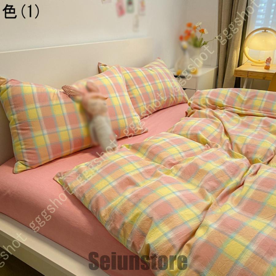 格子柄掛け布団カバー クイーンサイズ セミダブル 3点 4点セット