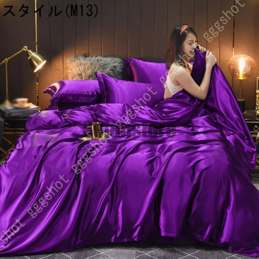 布団カバーレーヨン素材 簡単脱着 掛け布団カバー タイプ 布団カバーレーヨン素材 簡単脱着 掛け布団カバー タイプ