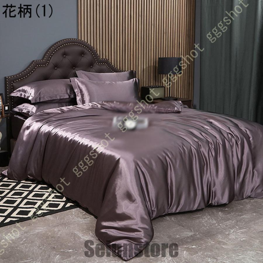 布団カバー シングル 3点セット 光沢 サテン 洋式和式兼用 寝具 布団カバー シングル 3点セット 光沢 サテン 洋式和式兼用 寝具