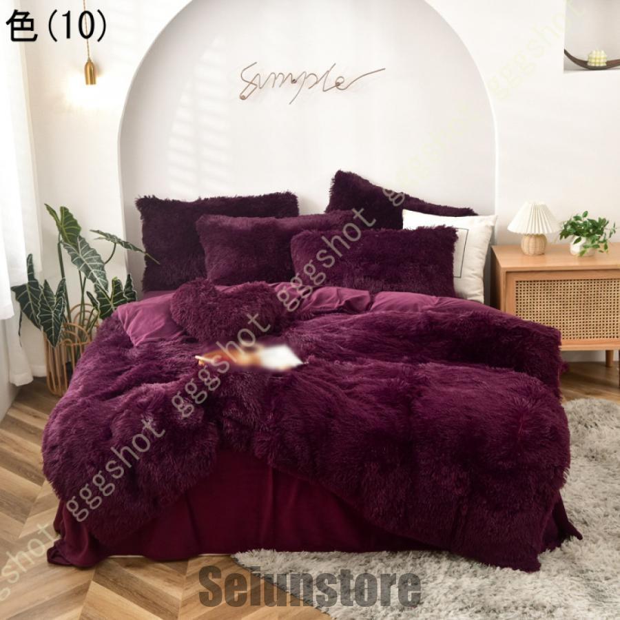 ふわふわモコモコあったか寝具カバーセット　セミダブルカバーセット（5色） 楽天市場】布団カバーセット もこもこ 4点セット ダブル