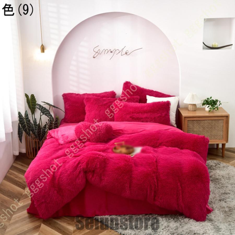 ふわふわモコモコあったか寝具カバーセット　セミダブルカバーセット（5色） ふわふわモコモコあったか寝具カバーセット セミダブルカバー