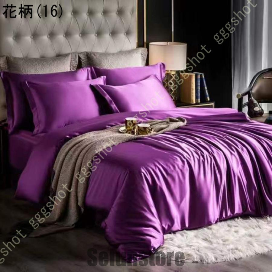 ZARA ♡ベッドカバー♡美品　紫 楽天市場】日本製 シルク加工 綿100％ ベッド用カバーセット シングル