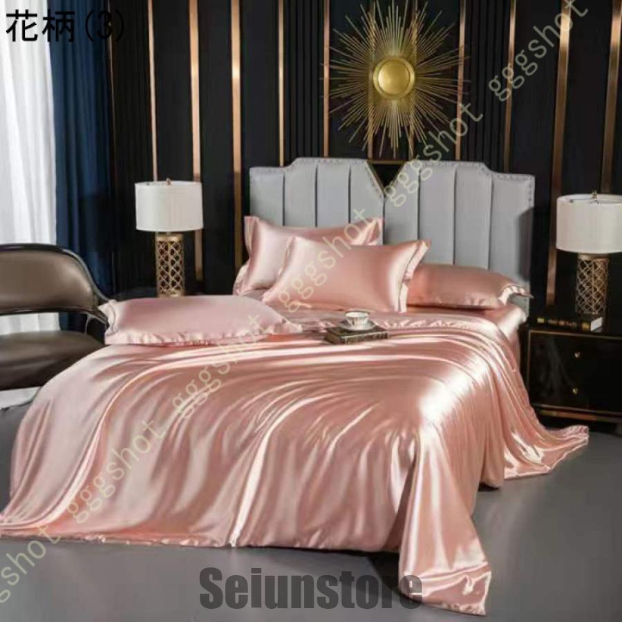 シーツ・カバー Rose 61Hn4LcHFKL._UF350,350_QL50_.jpg