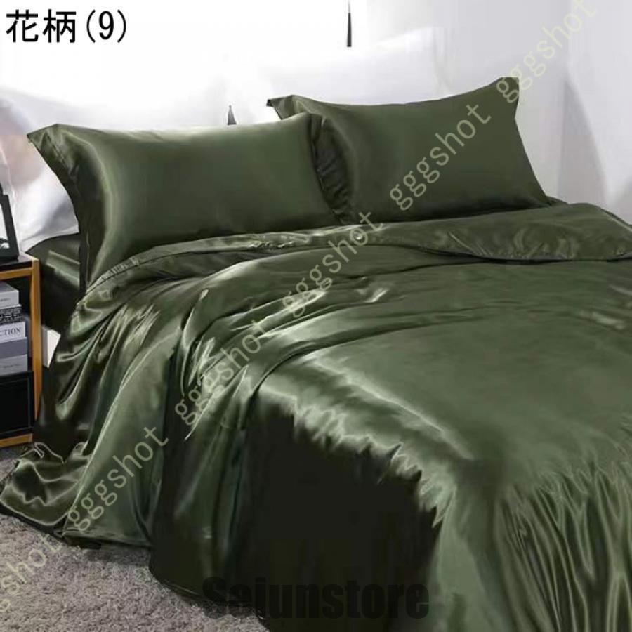 新品‼️高級シルク100% 草木染めターコイズ装飾ベッドカバー 4点