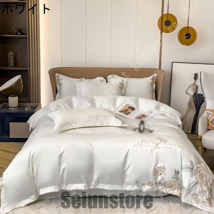 G0908-05★未使用FRETTE ホワイト ペットカバー　枕カバーセット 楽天市場】【ポイント5倍☆10/20 12:00〜23:59】 枕カバー M