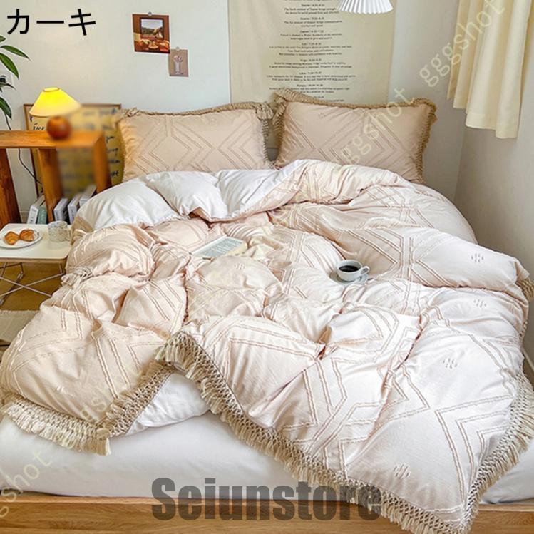布団カバーセット ボヘミアン風 タッセル付き 可愛い シングル 布団カバーセット ボヘミアン風 タッセル付き 可愛い シングル