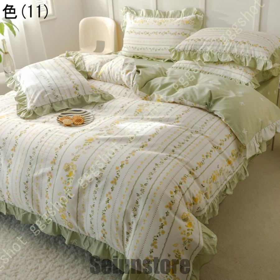 花柄フリル付きダブルカバーセット 花柄フリル付きカバーセット ダブル - メルカリ