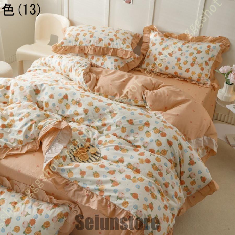 花柄フリル付きダブルカバーセット 楽天市場】【送料無料】ベッド用品 布団カバーセット 4点セット