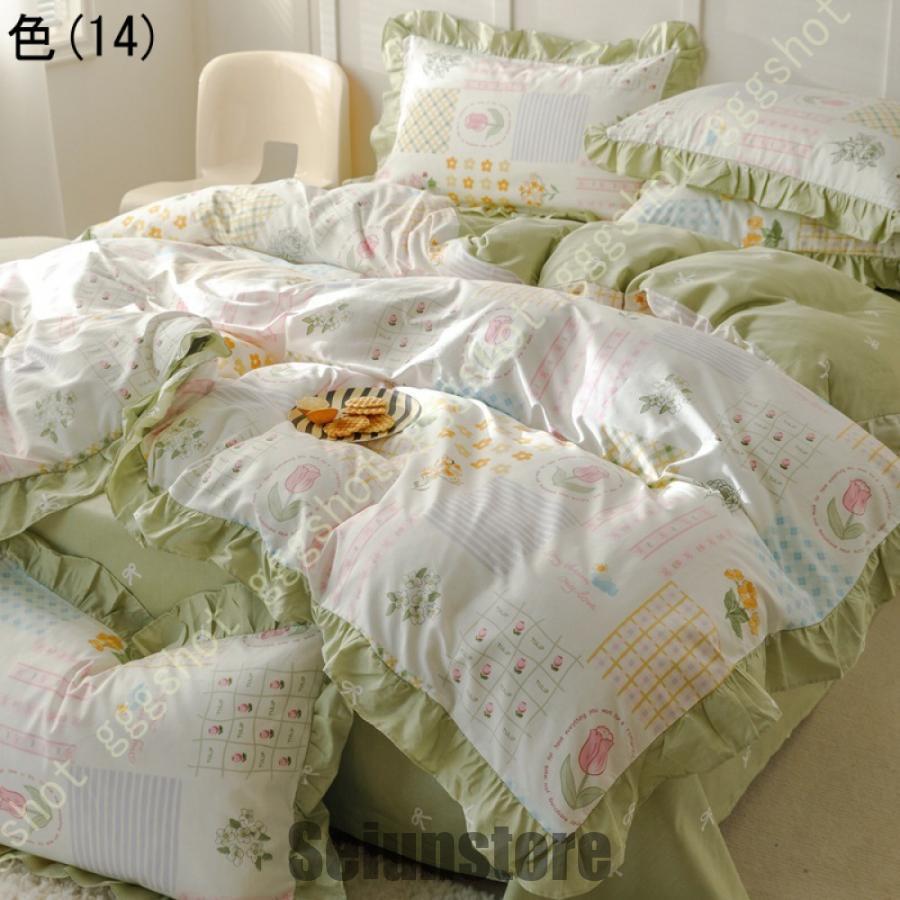 花柄フリル付きダブルカバーセット 花柄フリル付きカバーセット ダブル - メルカリ