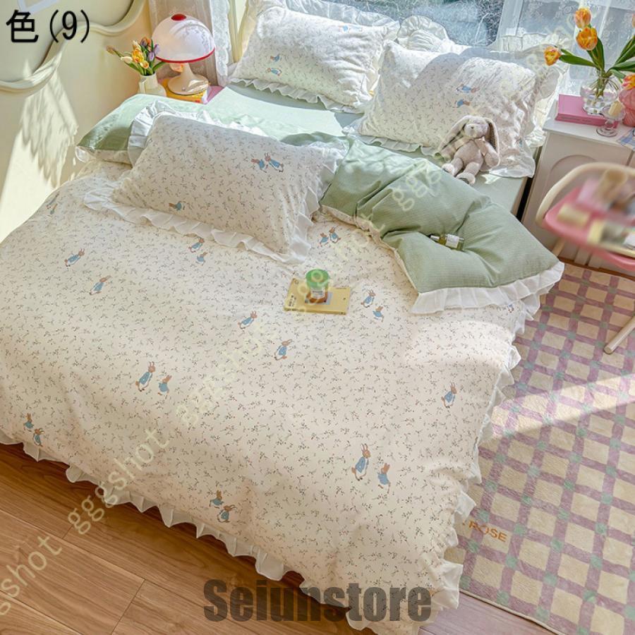 寝具カバーセット 花柄 きれいめ 姫系 可愛い フリル セミダブル