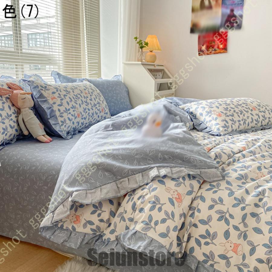 布団カバー セミダブル シングル 姫系 おしゃれ フリル 花柄