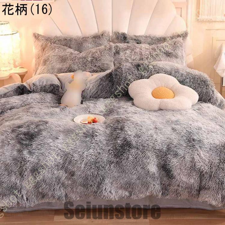 布団カバー シングル 4点セット 寝具カバーセット 枕カバー 布団カバー シングル 4点セット 寝具カバーセット 枕カバー