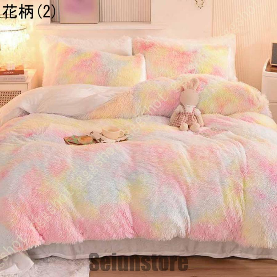 布団カバー シングル 4点セット 寝具カバーセット 枕カバー 掛け布団