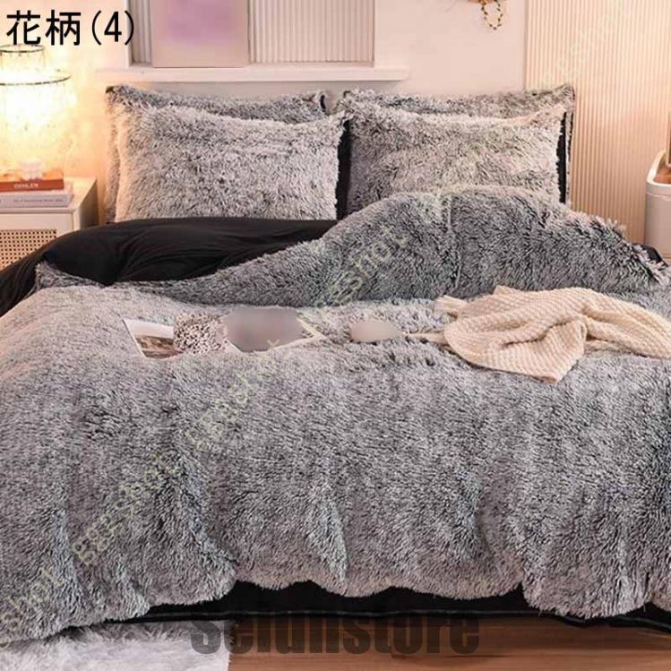 布団カバー シングル 4点セット 寝具カバーセット 枕カバー 布団カバー シングル 4点セット 寝具カバーセット 枕カバー