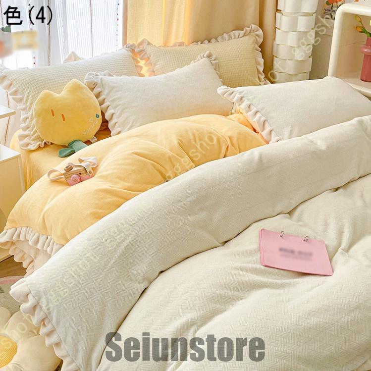 敷き布団カバー シングル 掛布団カバー クイーン 寝具カバー