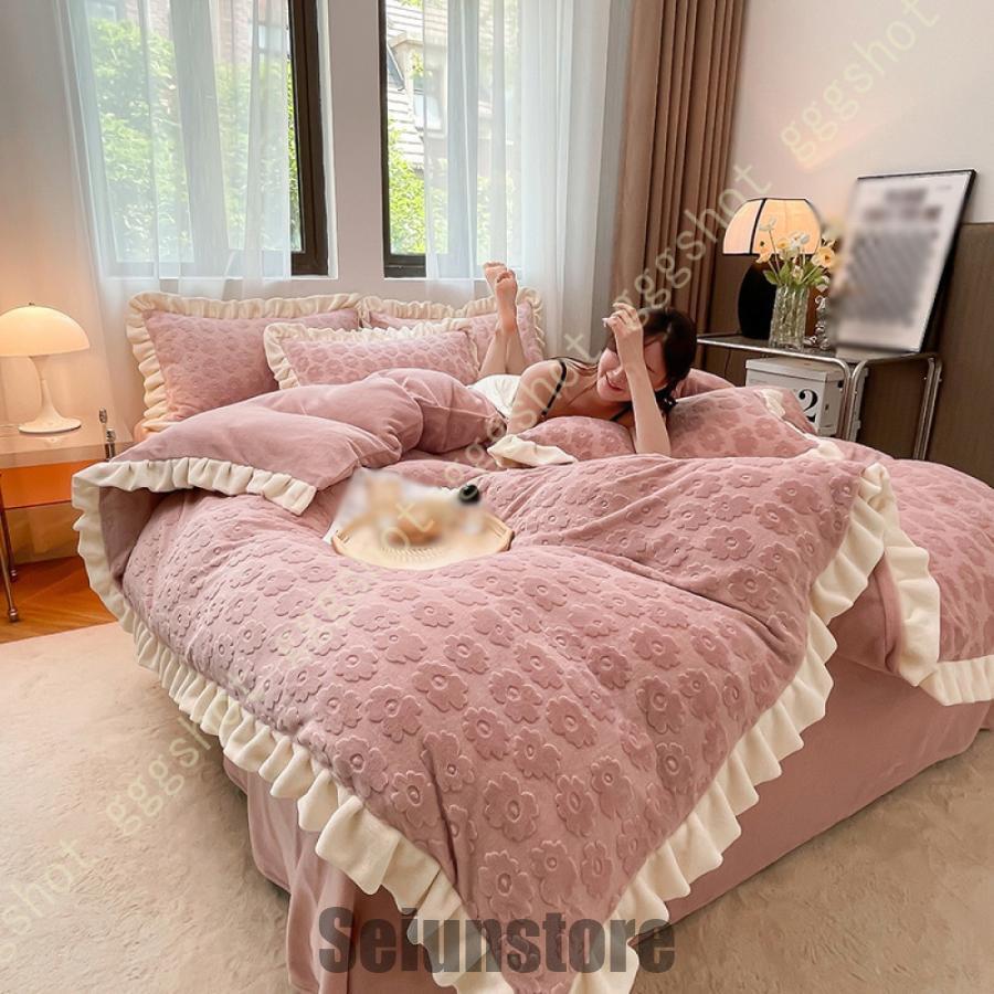 フリル 姫系 北欧 可愛い 布団カバーセット もこもこ保温 シングル