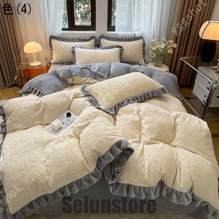 フリル 姫系 北欧 可愛い 布団カバーセット もこもこ保温 シングル