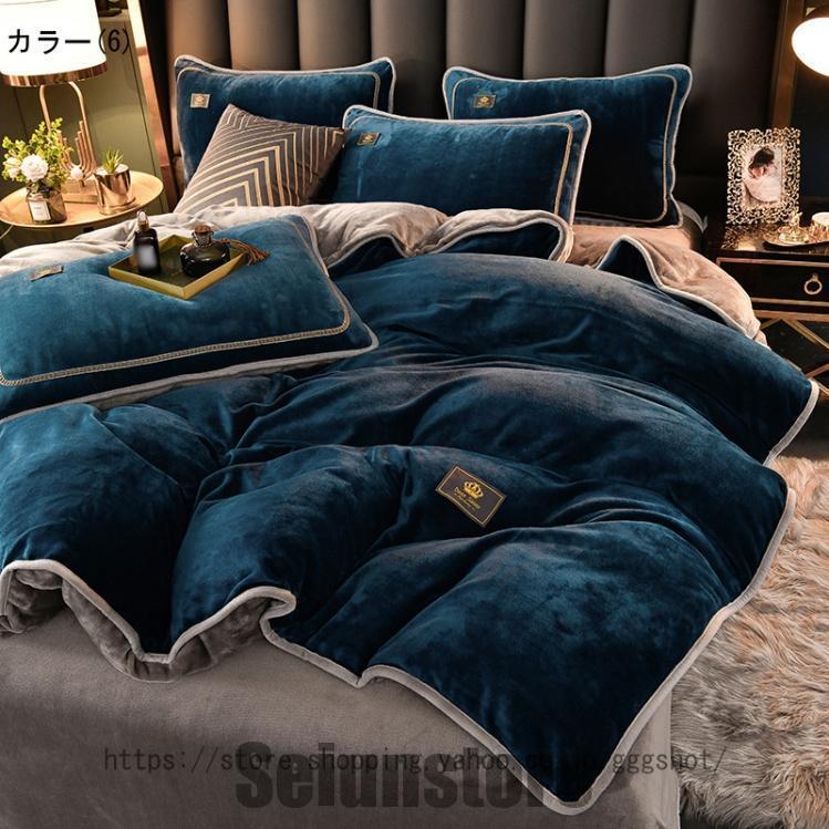 【きのこの里】【新品未開封】WARMY フルラール　ダブル掛け布団カバー NEW】WARMYフルラール 掛け布団カバー │ 札幌PARCO-パルコ-