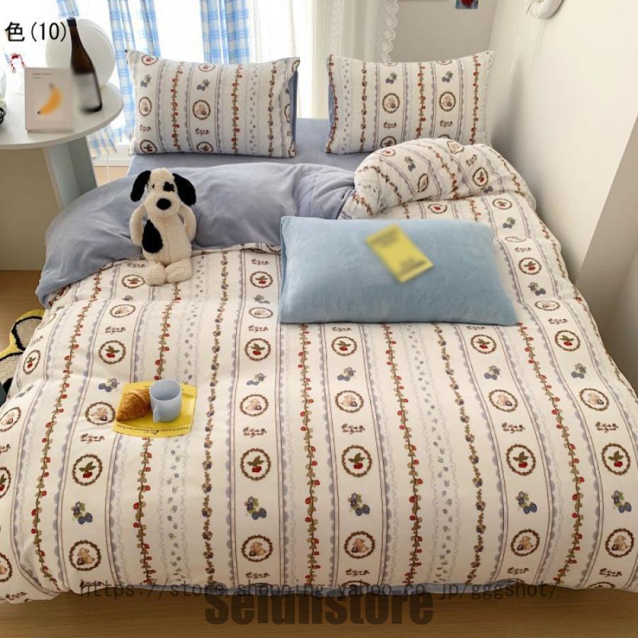 掛け布団カバー シングル あったか 花柄 羽毛布団カバー 暖かい 掛け布団カバー シングル あったか 花柄 羽毛布団カバー 暖かい
