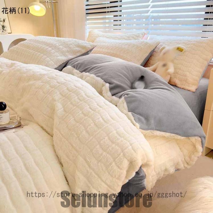 あったか フランネル 掛け布団カバー シングル マイクロファイバー