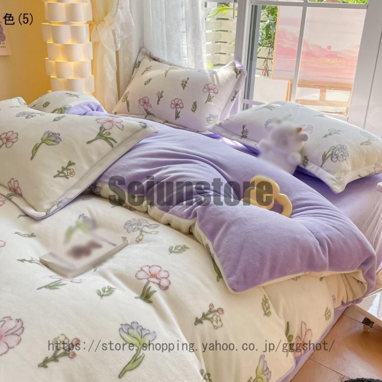 薔薇柄 可愛い 布団カバーセット 4点セット 暖かい ダブル クイーン