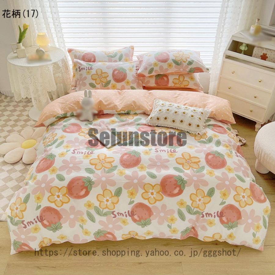 【❤セミダブル4点セット❣肌触り抜群のピーチスキン加工♪❤】布団カバーセット 楽天市場】布団カバー 4点セット セミダブル セット おしゃれ