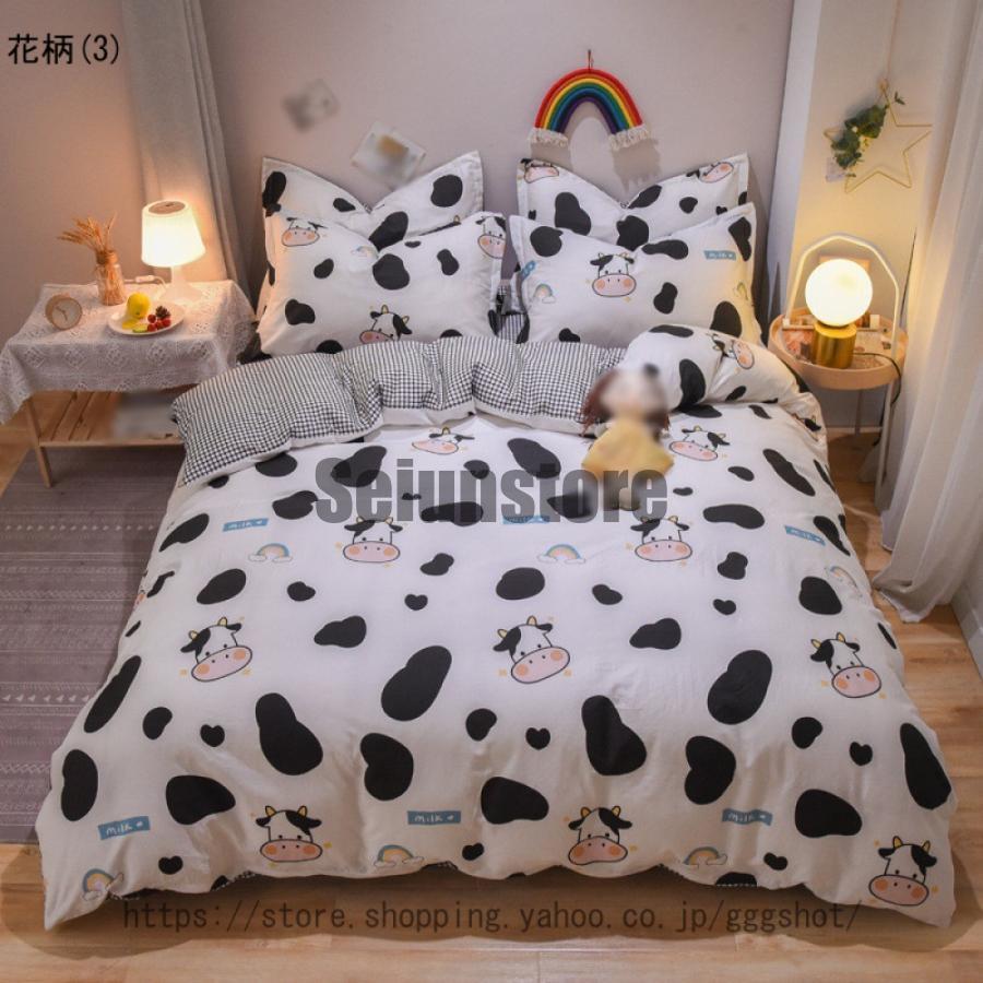 布団カバー セミダブル 4点セット 綿 布団かばー ベットカバー